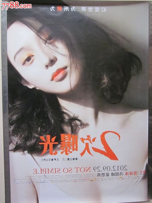 陕西省高中毕业证书